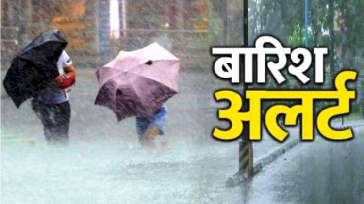 7 जुलाई तक मंडी जिला में भारी वर्षा का पूर्वानुमान,     पर्यटक व आम नागरिक बरतें सतर्कता