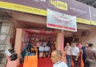 पंजाब नेशनल बैंक ने लगाई प्रदर्शनी