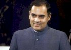 सद्भावना दिवस के रूप में मनाई जाएगी पूर्व प्रधानमंत्री राजीव गांधी की जयंती