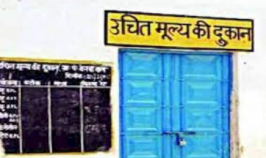 उपभोक्ता हर माह के अंतिम सप्ताह के पहले उचित मूल्य की दुकानों से राशन प्राप्त करें- व्रिजेन्द्र सिंह पठानिया