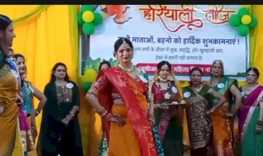 हिंदू आश्रम में हुआ अग्र महिला मिलन समारोह का आयोजन, अग्रवाल समाज से जुड़ी महिलाओं ने किया कार्यक्रम का आयोजन