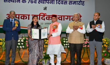 राज्यपाल ने सीपीआरआई शिमला के 76वें स्थापना दिवस कार्यक्रम की अध्यक्षता की