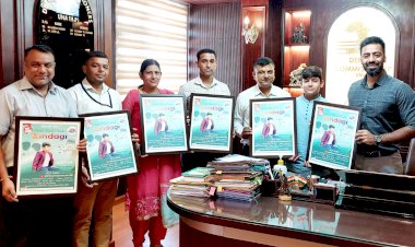 उपायुक्त ने आदित्य चौहान का “जिंदगी“ गाना किया जारी