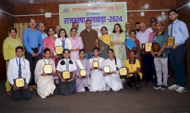 बिलासपुर में राजभाषा पखवाड़ा 2024 का आयोजन, उपायुक्त बिलासपुर ने विभिन्न प्रतियोगिताओं के  विजेताओं को किया पुरुस्कृत