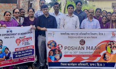 पोषण माह के तहत कलरूही में निकाली जागरूकता रैली