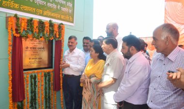 मंत्री राजेश धर्मानी ने कृषि उपज मंडी समिति बिलासपुर के बहुउद्देशीय परिसर का किया लोकार्पण