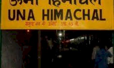 ऊना विशेष क्षेत्र का दायरा बढ़ा, 40 गांव और शामिल