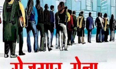 29 सितंबर को कफोटा में लगेगा रोजगार मेला