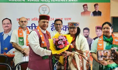 विश्वविद्यालय पालमपुर की भूमि को टुरिज्म के नाते विकसित करने हेतु कुछ लोगों को देने का विषय जनता के गले के नीचे नहीं उतर रहा : बिंदल