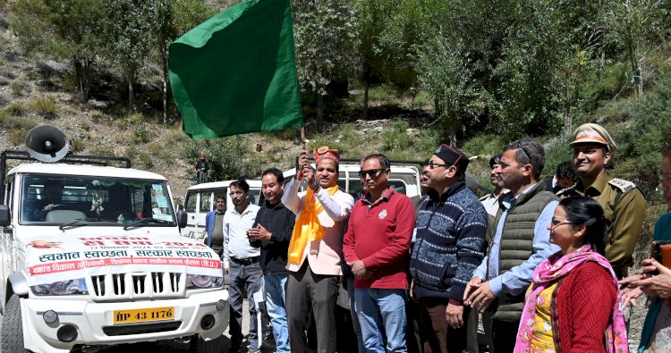 लाहौल स्पीति में स्वच्छता ही सेवा अभियान का शुभारंभ उपायुक्त  राहुल कुमार ने स्वच्छता शपथ दिला कर किया