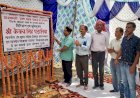 6 करोड़ से होगा रैत से कोहला सड़क का स्तरौन्नयन, केवल पठानिया ने भूमि पूजन कर किया कार्य का निरीक्षण