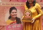 कुल्लू जिला से डा. श्रुति मोरे भारद्वाज को मिला संत इश्वर सम्मान