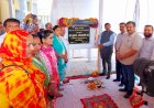 उपमुख्यमंत्री ने हरोली विस में किए 10.20 करोड़ रुपये की विकास परियोजनाओं के उद्घाटन और शिलान्यास