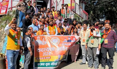 शिमला मंडल के युवा मोर्चा ने चलाया सदस्यता अभियान, युवा मोर्चा प्रदेश अध्यक्ष रहे उपस्थित