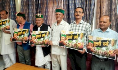 पहाड़ी एलबम तुलसी रामो ने राजगढ़ में मचाई धूम