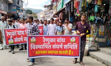 रेणुका बांध संघर्ष समिति की सरकार को चेतावनी......