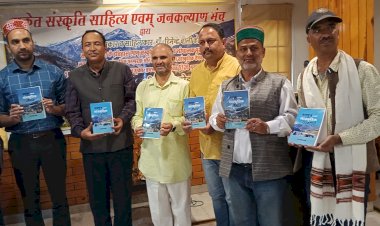 सतलुज घाटी पर डॉ. हिमेन्द्र बाली की दो पुस्तकों का कुमारसैन के सैंज मेंं हुआ विमोचन