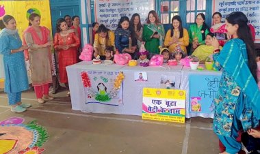 घूमधाम से मनाया बेटी बचाओ बेटी पढाओ जागरूकता कार्यक्रम