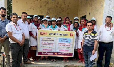 विद्यार्थियों को बताईं बैंकिंग योजनाएं, भ्रष्टाचार का विरोध करने की शपथ भी दिलाई