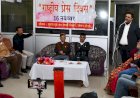 समाज के मार्गदर्शक के लिए स्व-नियमन आवश्यक - मनमोहन शर्मा