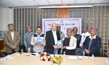 भाषा एवं संस्कृति विभाग तथा भाषा समन्वय वेदी कालीकट केरल के संयुक्त तत्वाधान में संवाद व परिचर्चा का आयोजन