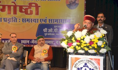 राज्यपाल ने हिमाचल में नशे की लत-समस्या और समाधान विषय पर आयोजित सेमिनार में भाग लिया