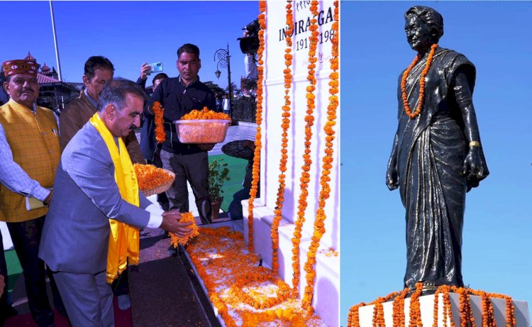 मुख्यमंत्री ने पूर्व प्रधानमंत्री इंदिरा गांधी की जयंती पर पुष्पाजंलि अर्पित की