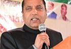 नौकरियों के नाम पर युवाओं को ठग रही है सरकार, वापस ले गेस्ट टीचर पॉलिसी : जयराम ठाकुर