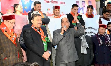 प्रदेश में दो वर्ष में कांग्रेस ने खोया ही खोया है भरोसा खोया, विश्वास खोया, साथ खोए : जयराम ठाकुर