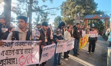 एसएफआई राज्य कमेटी द्वारा सरकारी स्कूलो में अर्ली बेस्ड शिक्षक भर्ती करवाये जाने के विरोध में उपायुक्त कार्यालय के बाहर प्रदर्शन