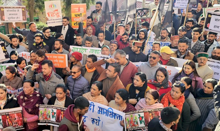 हिन्दू संगठनों की मांग कि बांग्लादेश सरकार होश में आए, मोहम्मद यूनुस शांति नोबल पुरस्कार वापिस ले : अजय