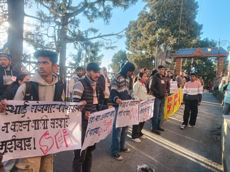 एसएफआई राज्य कमेटी द्वारा सरकारी स्कूलो में अर्ली बेस्ड शिक्षक भर्ती करवाये जाने के विरोध में उपायुक्त कार्यालय के बाहर प्रदर्शन