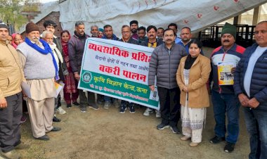 बकरी पालन पर चार दिवसीय प्रशिक्षण शिविर आयोजित