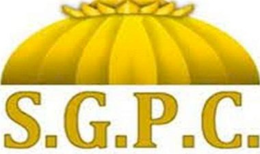 एसजीपीसी की मतदाता सूचियों के लिए दावे या आपत्तियां 24 तक