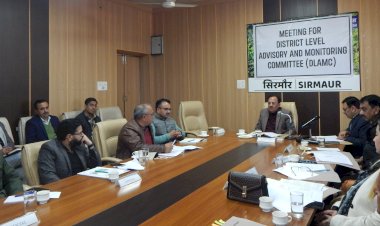 हर्षवर्धन चौहान की अध्यक्षता में जिला स्तरीय सलाहकार एवं निगरानी समिति की समीक्षा बैठक हुई आयोजित