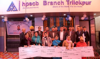 राज्य सहकारी बैंक  शाखा त्रिलोकपुर के नवीन भवन का लोकार्पण