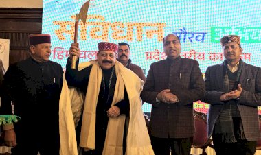 संविधान गौरव अभियान के प्रदेश स्तरीय कार्यक्रम का आयोजन