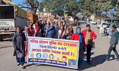 तूल पकड़ रहा सलानी कटोला स्टोन क्रेशर का मामला, स्टोन क्रेशर मामले को लेकर ADM कार्यालय के बाहर धरना प्रदर्शन