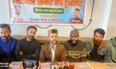 सिरमौर क्रिकेट कप टूर्नामेंट का 5 वां संस्करण, 23 फरवरी से 02 मार्च 2025 तक होगा नाहन चोगान में सिरमौर क्रिकेट कप टूर्नामेंट