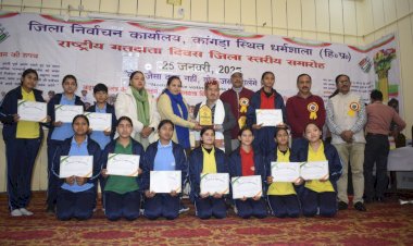 राष्ट्रीय मतदाता दिवस पर धर्मशाला में जिला स्तरीय कार्यक्रम आयोजित