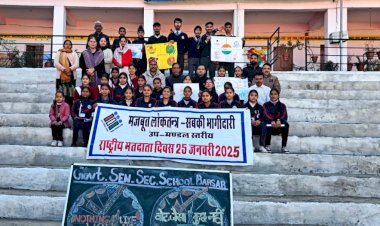 बड़सर स्कूल में मनाया गया राष्ट्रीय मतदाता दिवस