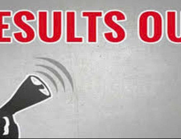 सांख्यिकी सहायक की छंटनी परीक्षा का परिणाम घोषित