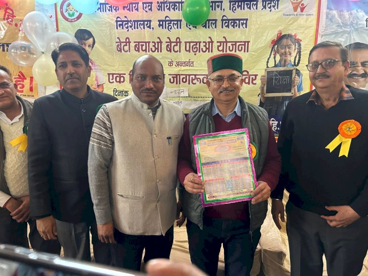 राष्ट्रीय बालिका दिवस पर विशेष कार्यक्रम का आयोजन