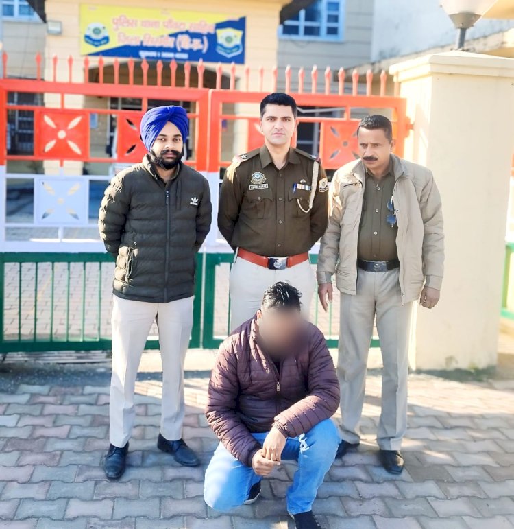 20 लाख का फ्राड करके फरार हुआ आरोपी देहरादून से दबोचा पुलिस ने