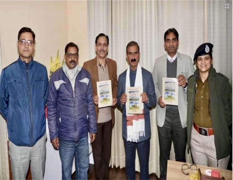 मुख्यमंत्री ने किया कागडा सांस्कृतिक परिषद की पत्रिका ‘धौलाधार सुमन' का अनावरण