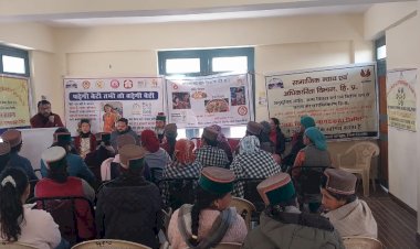बटसेरी पंचायत में कल्याण विभाग का जागरूकता शिविर आयोजित