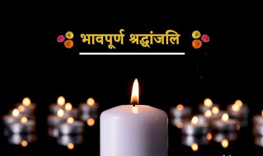 उप-मुख्यमंत्री ने हवलदार संजीव कुमार के निधन पर शोक व्यक्त किया