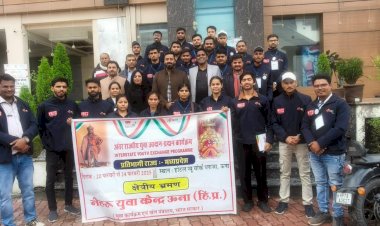 उपायुक्त ने किया अंतर्राज्यीय युवा आदान-प्रदान कार्यक्रम का शुभारंभ