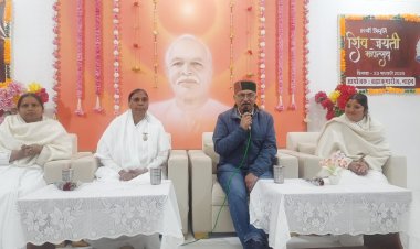 ब्रह्माकुमारी केंद्र में महाशिवरात्रि के अवसर पर विशेष आध्यात्मिक कार्यक्रम का आयोजन