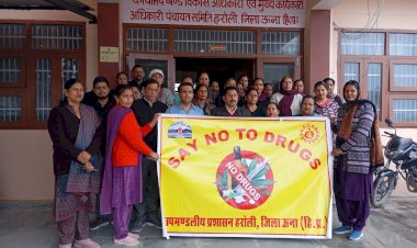 सड़क सुरक्षा और नशीली दवाओं के दुरूपयोग पर जागरूकता कार्यक्रम आयोजित